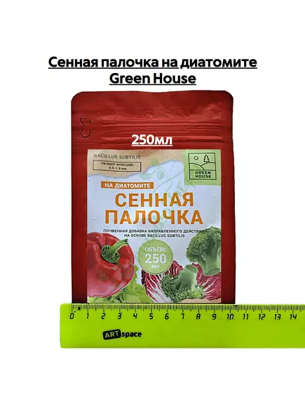 Сенная палочка на диатомите GREEN HOUSE