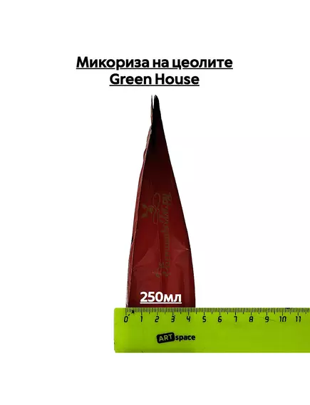 Микориза на цеолите GREEN HOUSE