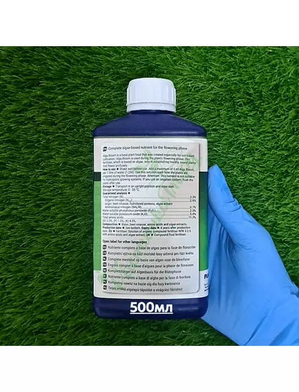 PLAGRON ALGA BLOOM 500 мл