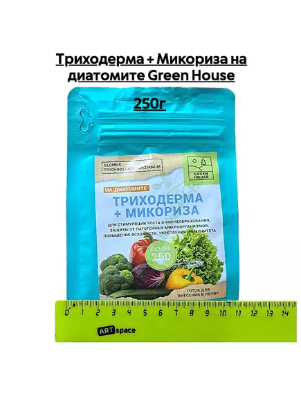 Триходерма + Микориза на диатомите GREEN HOUSE