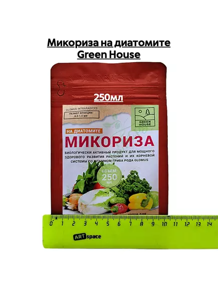 Микориза на диатомите GREEN HOUSE 250 мл
