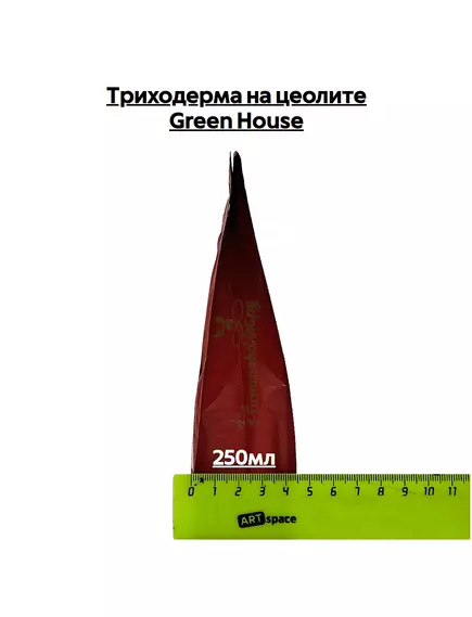 Триходерма на цеолите GREEN HOUSE