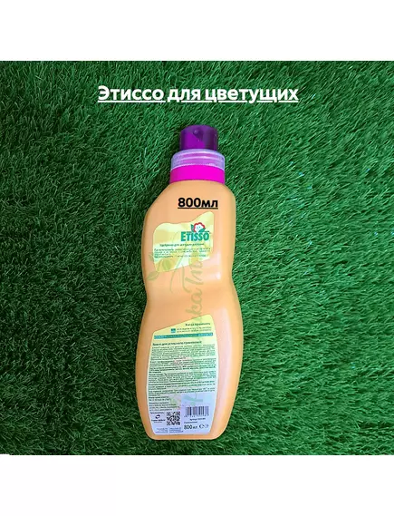 Этиссо для цветущих