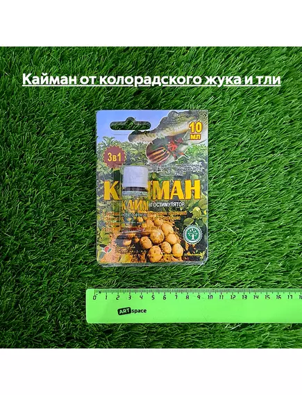 Кайман от колорадского жука и тли