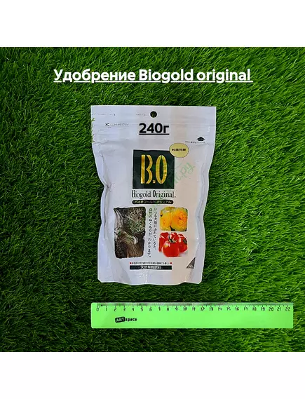 Удобрение BIOGOLD ORIGINAL 240 г