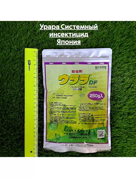 Урара Системный инсектицид Япония