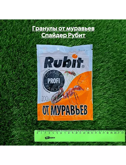 Гранулы от муравьев Спайдер Рубит