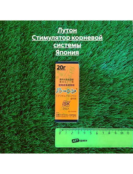 Лутон Стимулятор корневой системы Япония 20 г