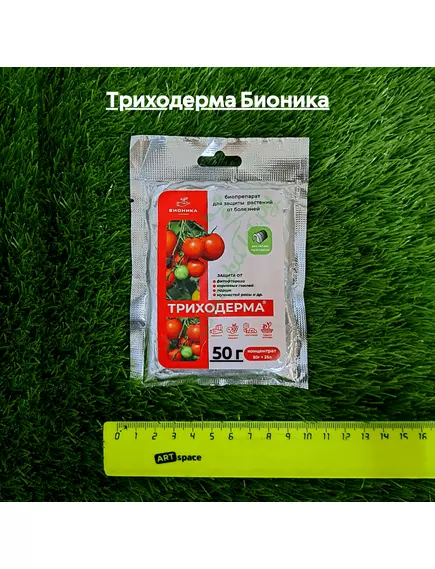 Триходерма Бионика 50 г