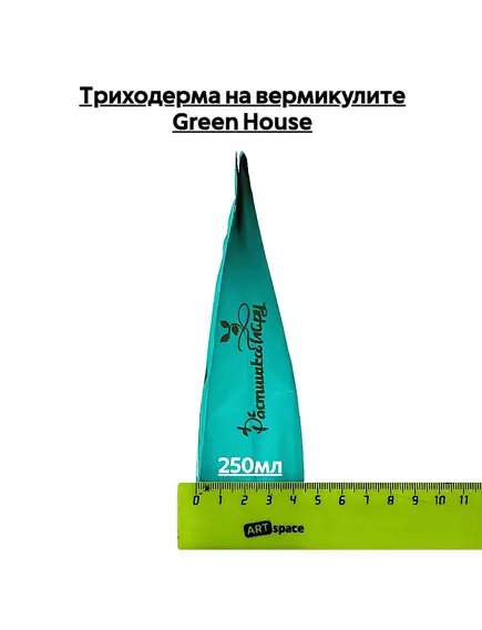 Триходерма на вермикулите GREEN HOUSE