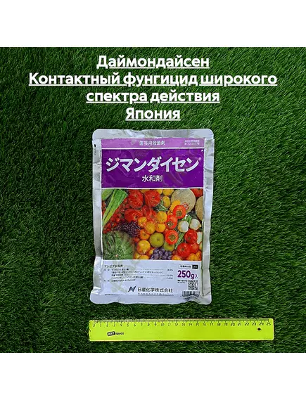 Даймондайсен Контактный фунгицид широкого спектра действия Япония
