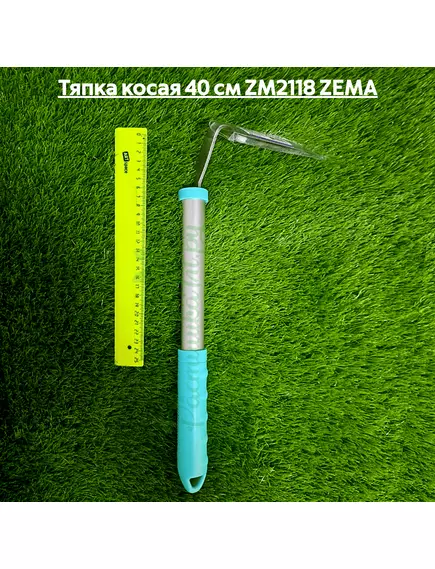 Тяпка косая 40 см ZM2118 ZEMA