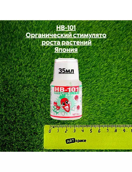 НВ-101 Органический стимулятор роста растений Япония