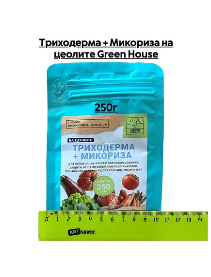 Триходерма + Микориза на цеолите GREEN HOUSE