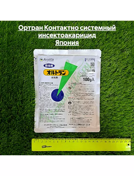 Ортран Контактно системный инсектоакарицид Япония