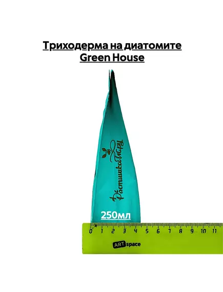 Триходерма на диатомите GREEN HOUSE 250 мл