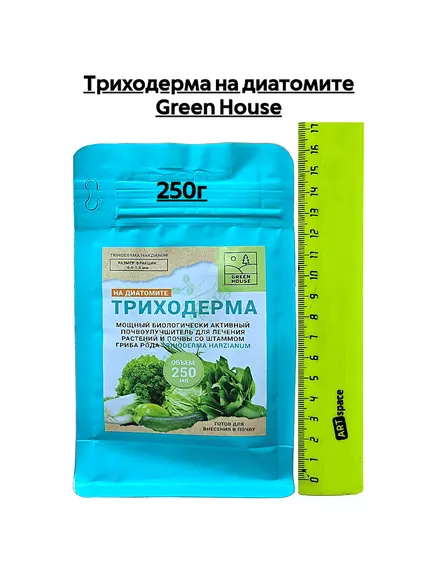 Триходерма на диатомите GREEN HOUSE 250 мл