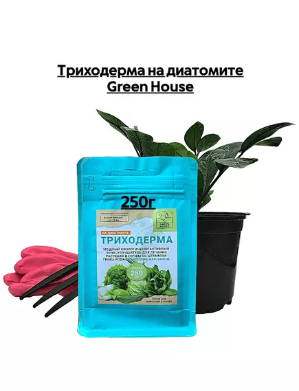Триходерма на диатомите GREEN HOUSE 250 мл