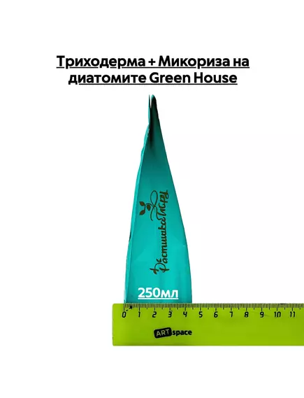 Триходерма + Микориза на диатомите GREEN HOUSE