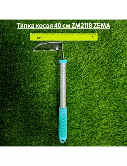Тяпка косая 40 см ZM2118 ZEMA