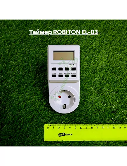 Таймер ROBITON EL-03