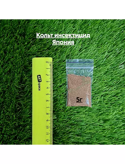 Кольт инсектицид Япония