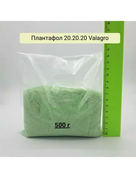 Плантафол 20.20.20 VALAGRO