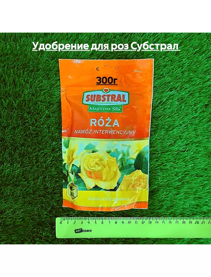 Удобрение для роз Субстрал 300 г