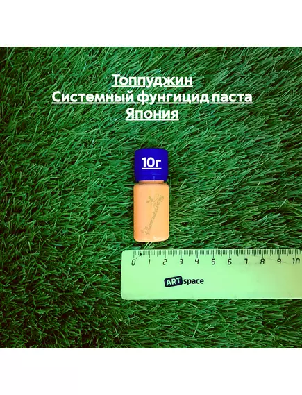 Топпуджин Системный фунгицид паста Япония