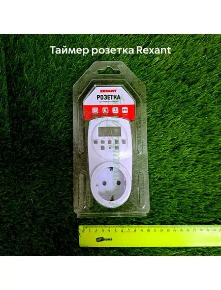 Таймер розетка REXANT