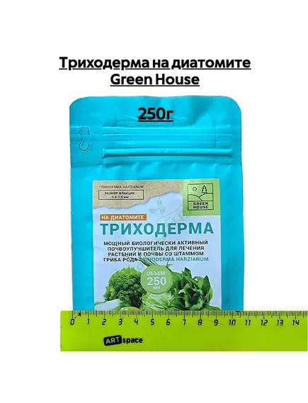 Триходерма на диатомите GREEN HOUSE 250 мл