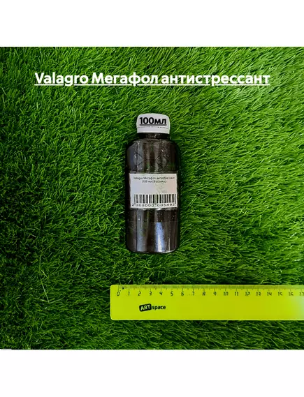VALAGRO Мегафол антистрессант