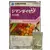 Даймондайсен Контактный фунгицид широкого спектра действия Япония