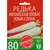 Редька Клык слона китайская (лоба) 10 г АГРОУСПЕХ МНОГО-ВЫГОДНО