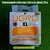 Кокосовый субстрат UGRO XL BASIC 70 л