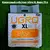 Кокосовый субстрат UGRO XL BASIC 70 л