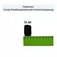 Пиринекс Супер Комбинированный инсектоакарицид